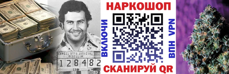 Цена Заозёрск A-PVP Мефедрон КОКАИН