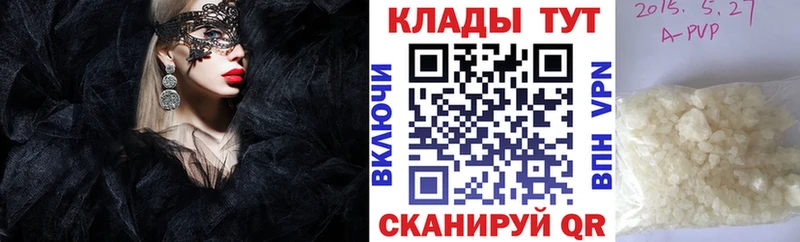 БУТИРАТ Заозёрск