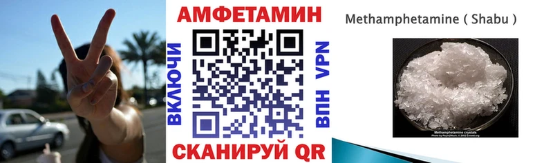 гидра ссылка  Заозёрск  Amphetamine VHQ 