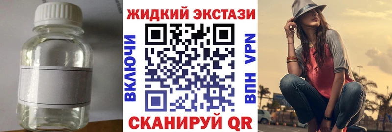 Бутират GHB  ОМГ ОМГ маркетплейс  Заозёрск 