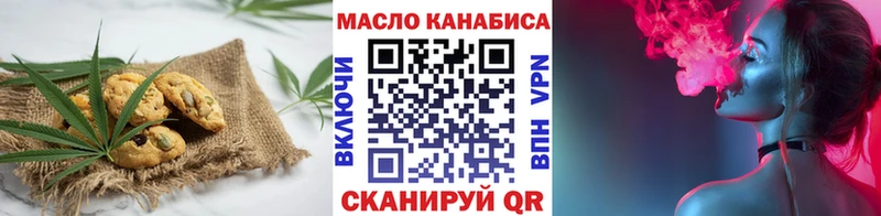 Canna-Cookies конопля  гидра ONION  Заозёрск 