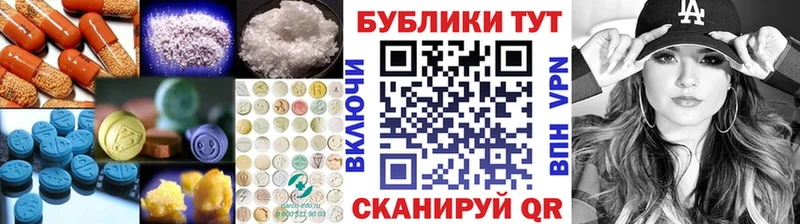 купить   Заозёрск  ЭКСТАЗИ Cube 