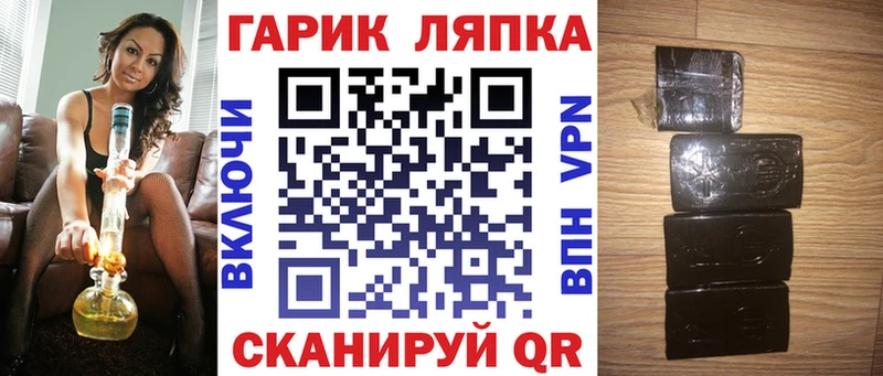 кракен зеркало  магазин  наркотиков  Заозёрск  Гашиш гарик 