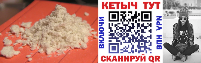 Кетамин ketamine дарк нет наркотические препараты Заозёрск