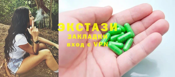 амф Аркадак