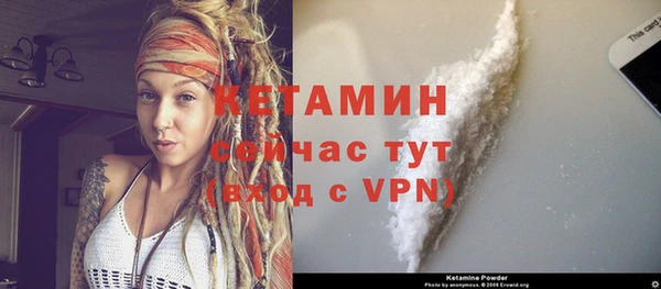 гидра Баксан