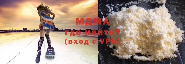 гидра Баксан