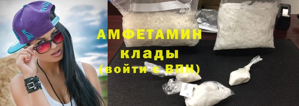 первитин Арсеньев