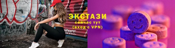 первитин Арсеньев