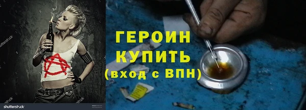 кристаллы Балабаново