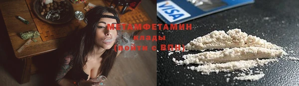 jwh Армянск