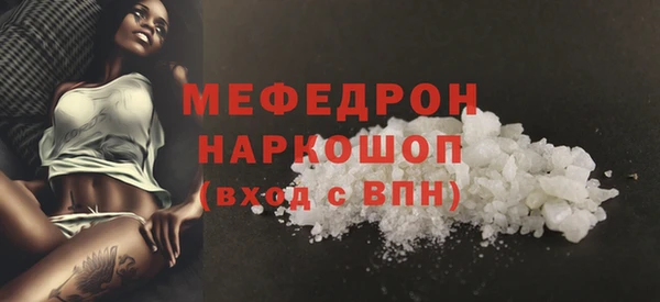 первитин Арсеньев