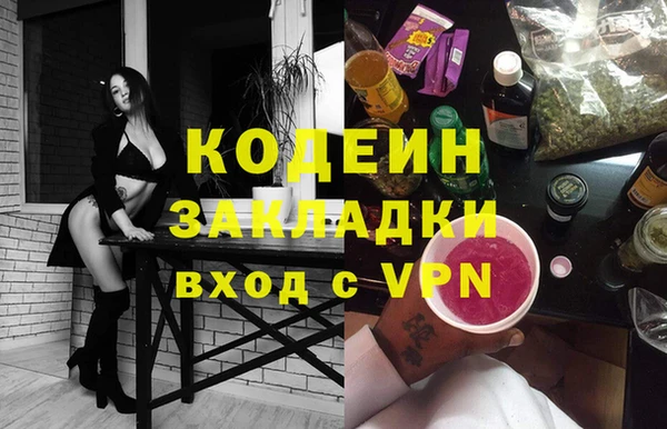 кристаллы Балабаново