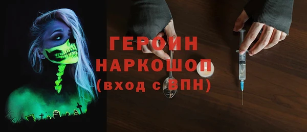 мескалин Балахна