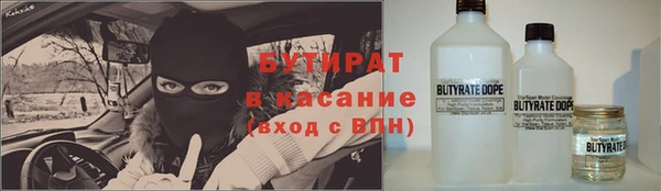 первитин Арсеньев