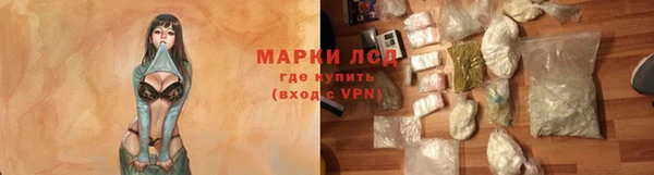 jwh Армянск