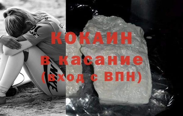 кристаллы Балабаново