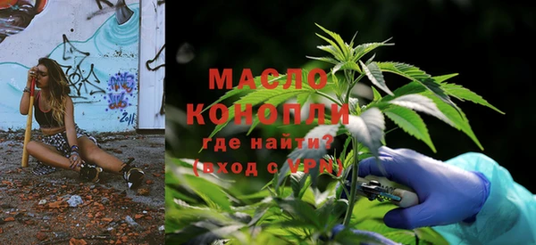 кристаллы Балабаново