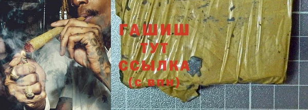 первитин Каменск-Шахтинский