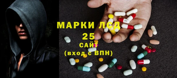 гидра Баксан