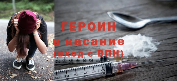первитин Арсеньев