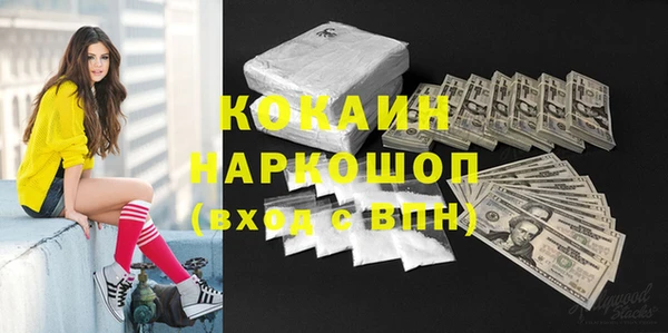первитин Арсеньев