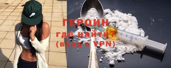 jwh Армянск