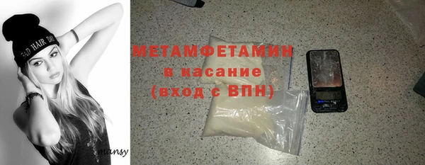 jwh Армянск