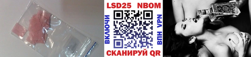 Лсд 25 экстази ecstasy  Заозёрск 