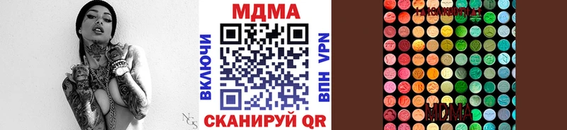 кракен ССЫЛКА  Заозёрск  МДМА crystal  где купить наркотик 