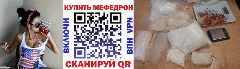 продажа наркотиков  Заозёрск  МЯУ-МЯУ мука 