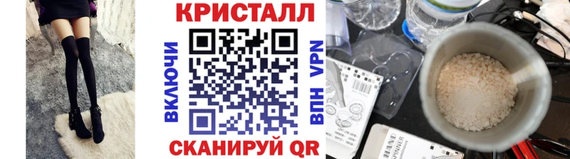где купить Заозёрск Метамфетамин винт