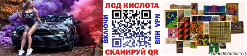 где купить наркоту  Заозёрск  Марки 25I-NBOMe 1500мкг 