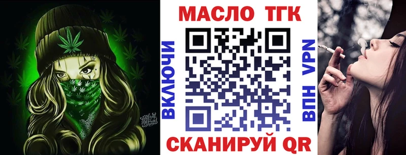 ТГК вейп  мега зеркало  Заозёрск 