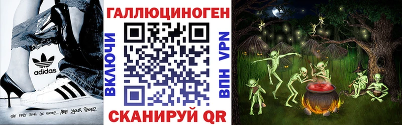 Галлюциногенные грибы ЛСД  кракен ССЫЛКА  Заозёрск 